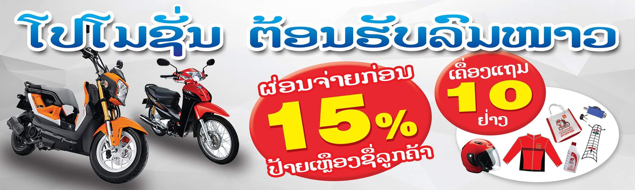 received 1365095233600459